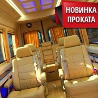 Микроавтобус Мерседес Vip 8 мест