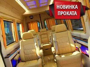 Микроавтобус Мерседес Vip 8 мест